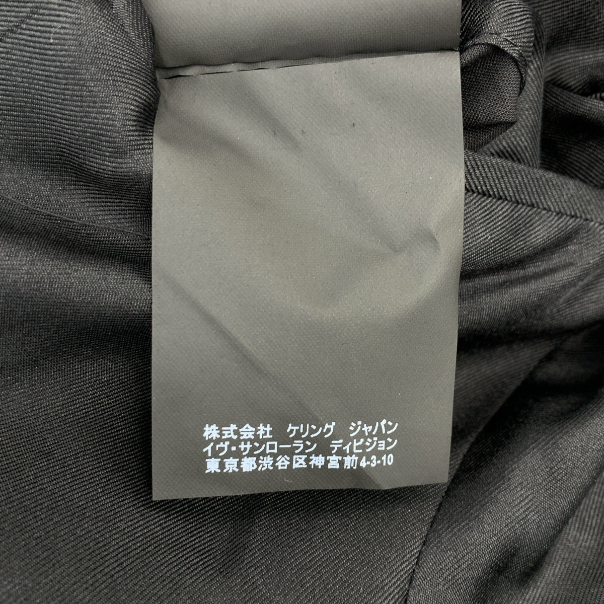 SAINT LAURENT PARIS / 생로랑 파리 | 1B 파이핑 싱글 브레스트 테일러드 재킷 / 총 안감 | 34 | 여성