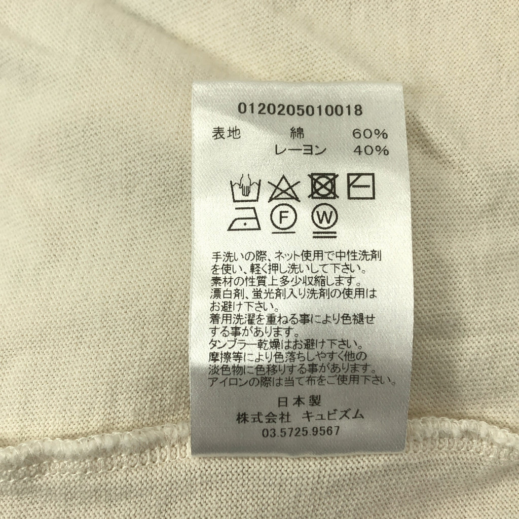 visvim / 비즈빔 | 코튼 하프 지퍼 컷소우 | 1 |