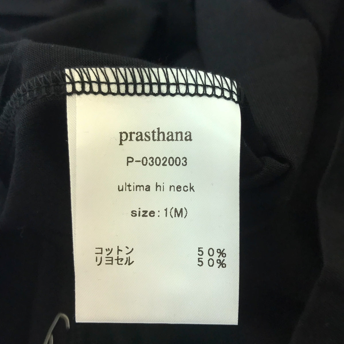 prasthana / prasthana | ultima hi neck T-shirt | M | Men's