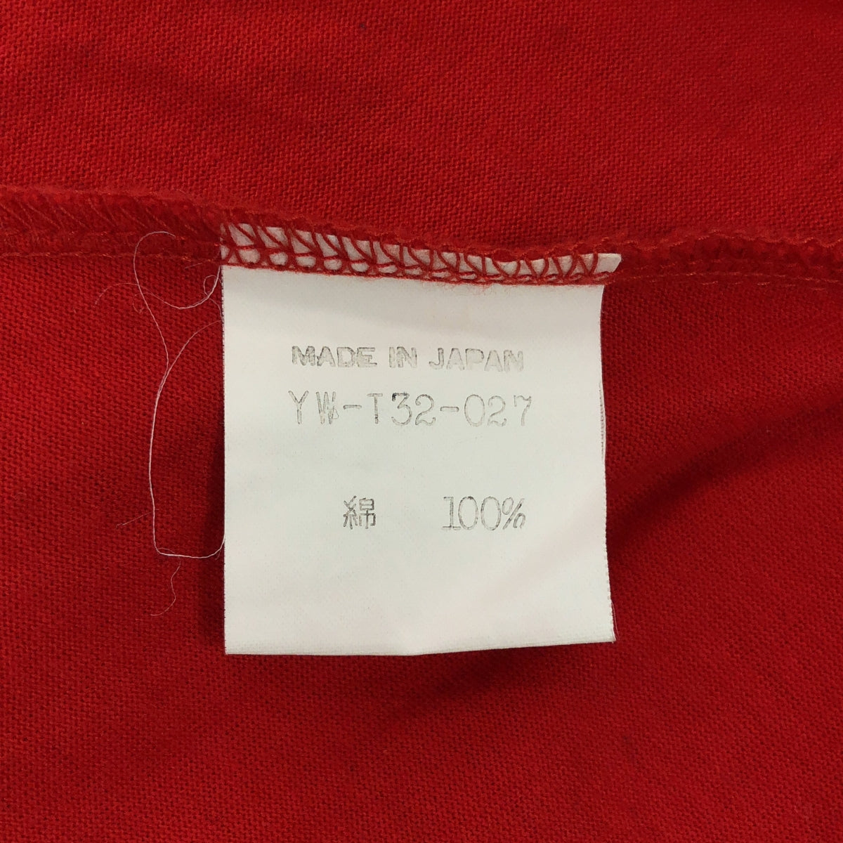 Y's / ワイズヨウジヤマモト | 2018SS | コットン フレアスカート ワンピース | F | レッド | レディース