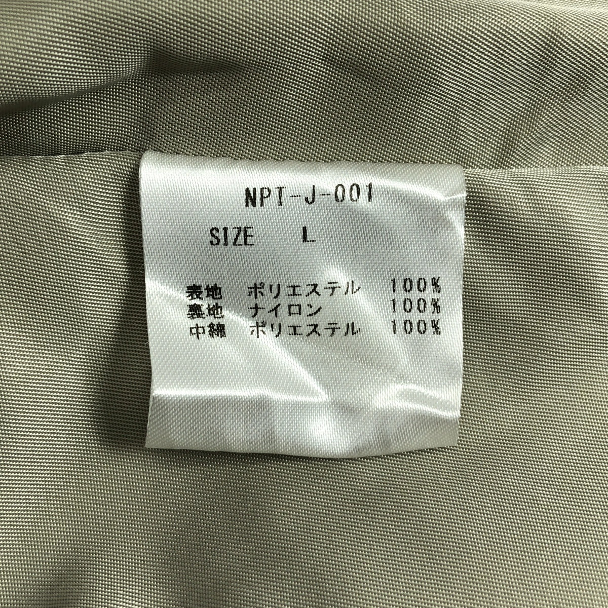 TALKING ABOUT THE ABSTRACTION / トーキングアバウトジアブストラククション | PRINT PADDED JK DENIM 転写 デニム ダウンジャケット | L | メンズ