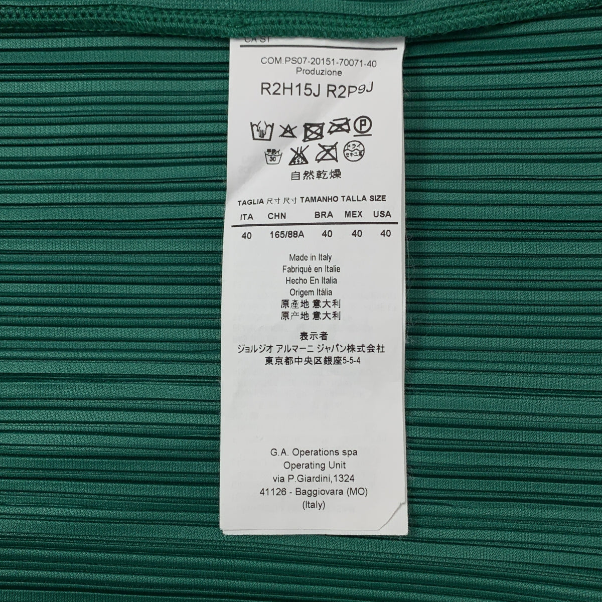 EMPORIO ARMANI | 褶皺無袖上衣 | 尺寸 40 | 女款