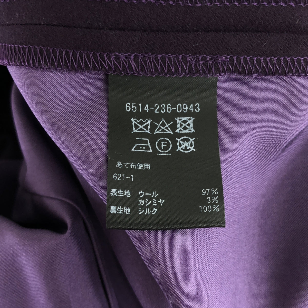 抽屜 |法蘭絨褶皺錐形褲 | 38 |紫色 |女性的