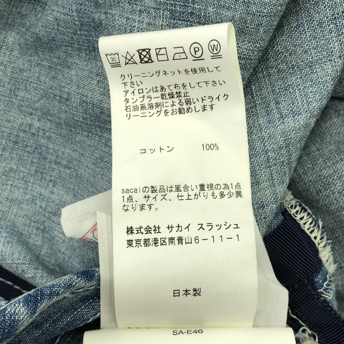 sacai / サカイ | ダメージ加工 デニム サイドジップ フリル 半袖ワンピース | 2 | レディース