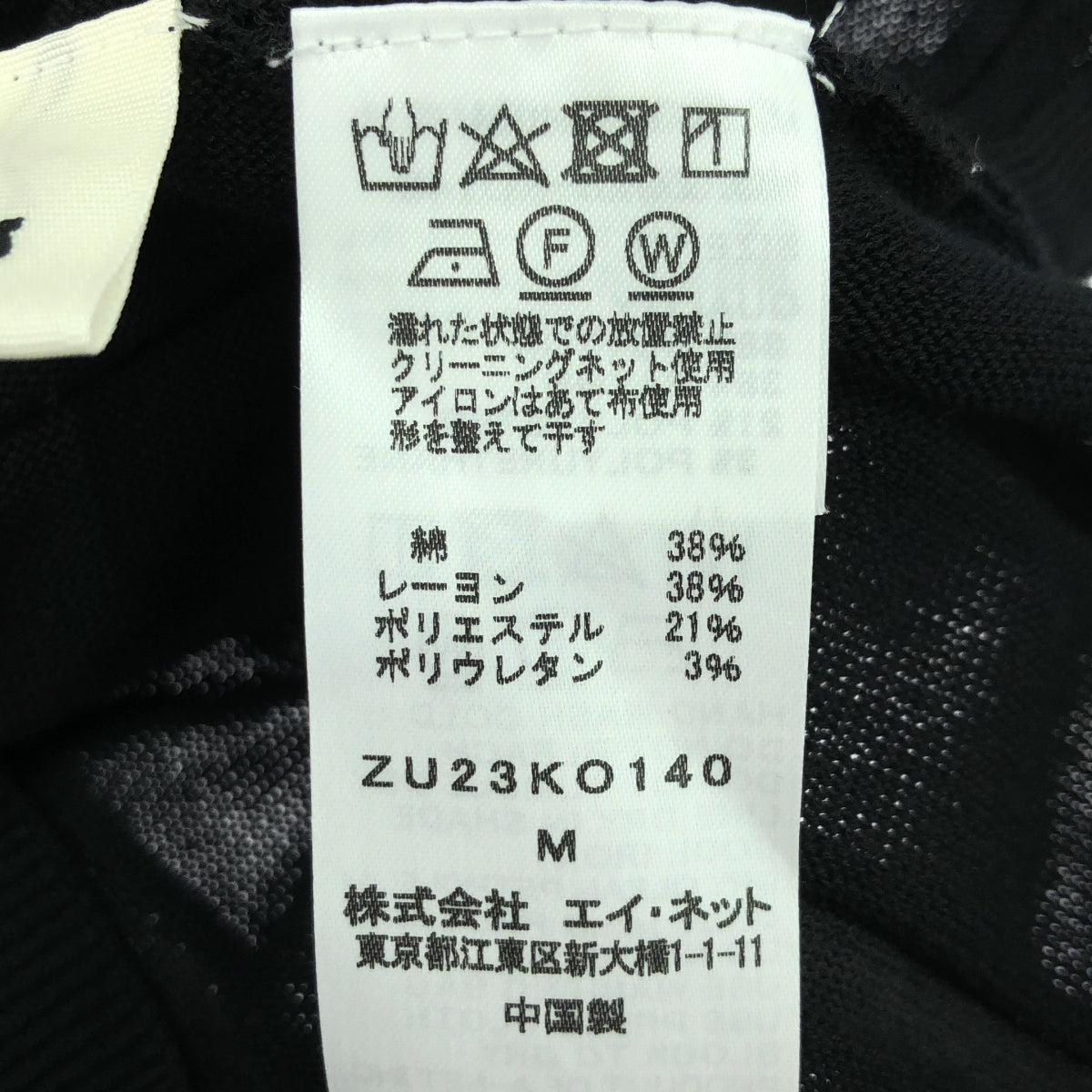 【美品】  ZUCCa / ズッカ | ストライプ プリーツ ニット カーディガン | M | ブラック | レディース