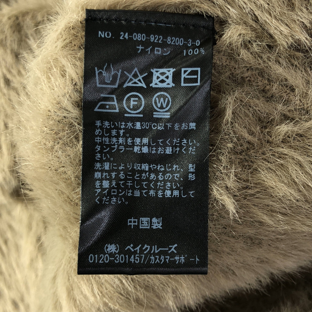 [狀況良好] 海灘 | 2024秋冬 | SHAGGY CROPPED 套頭針織衫 | F |布朗 |女性的