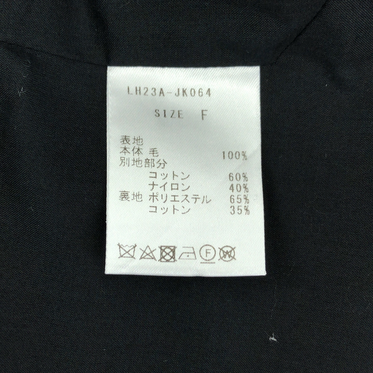 LOHEN / ローヘン | ハイカウントウール バイカラー ジレ | F | グレー/ブラック | レディース