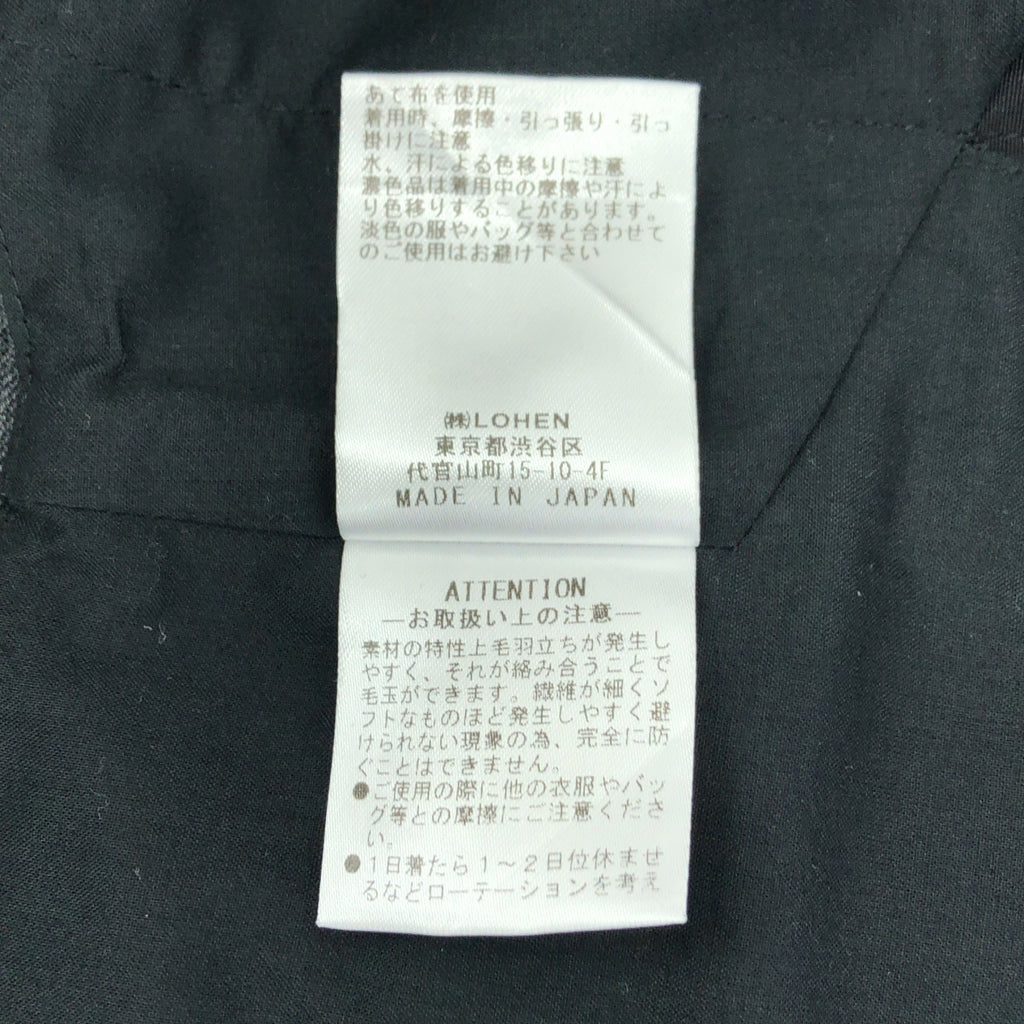 LOHEN / ローヘン | ハイカウントウール バイカラー ジレ | F | グレー/ブラック | レディース