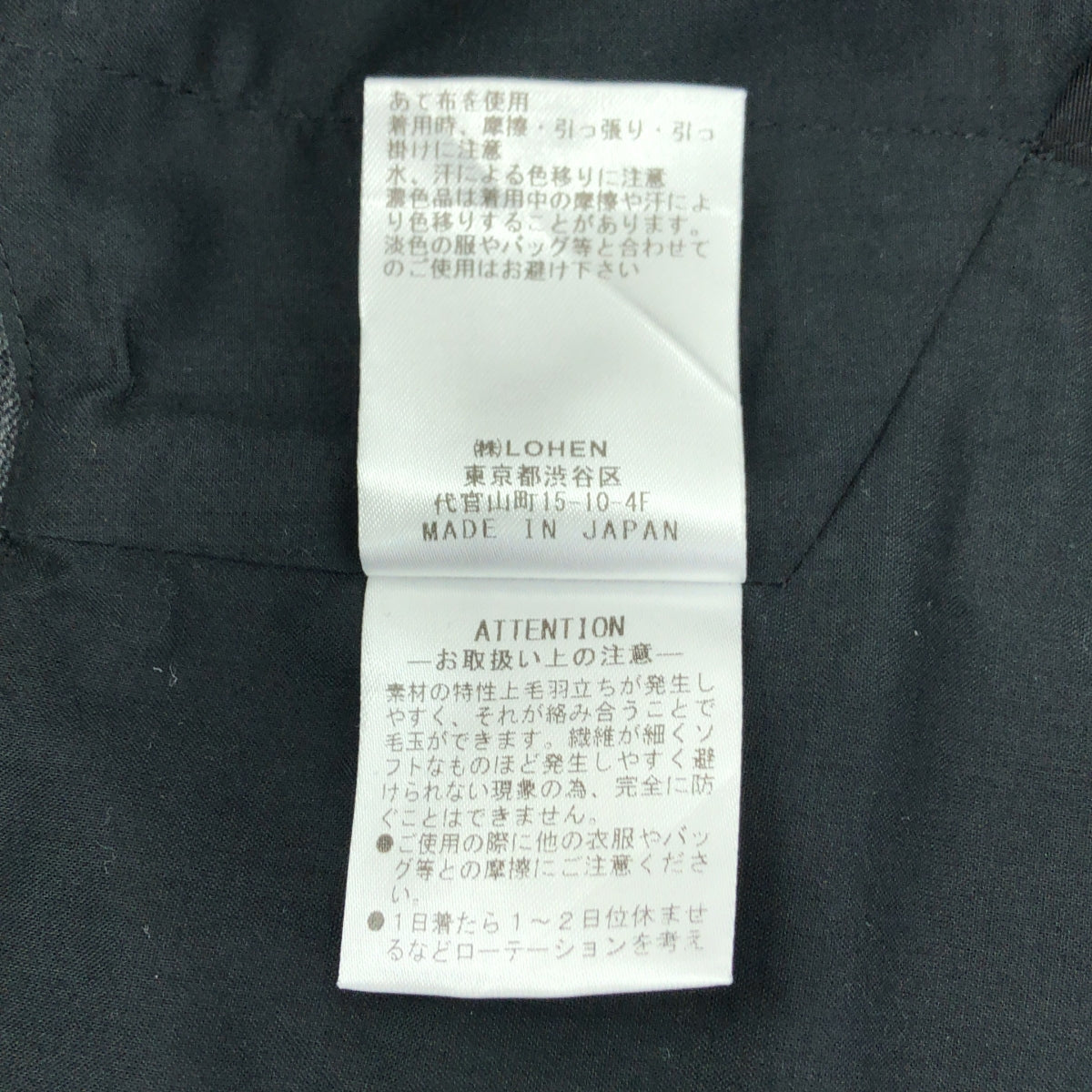 LOHEN / ローヘン | ハイカウントウール バイカラー ジレ | F | グレー/ブラック | レディース