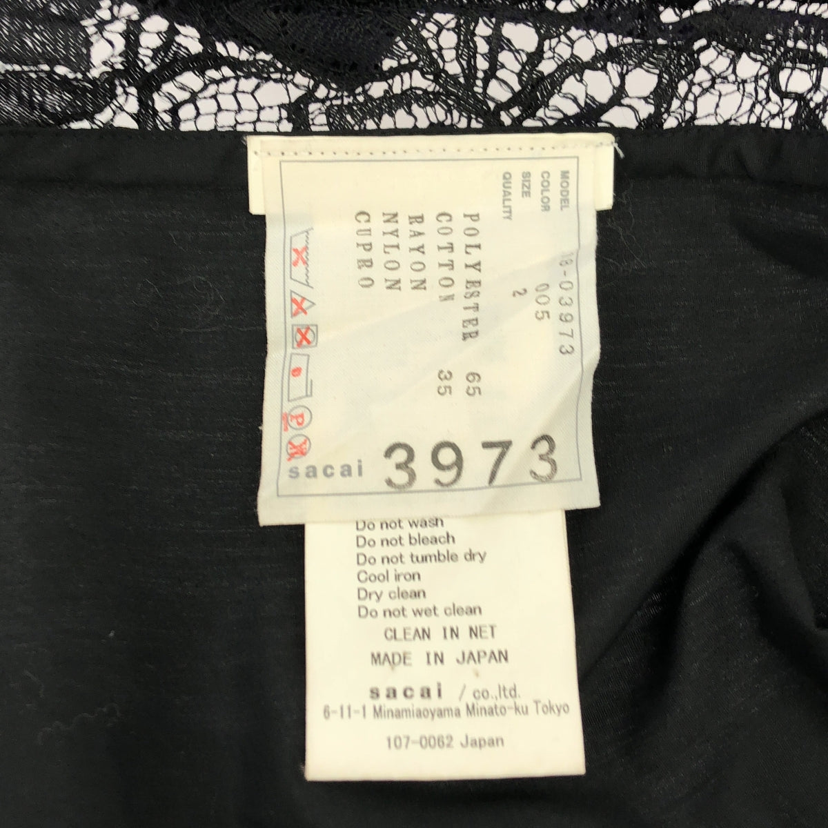 sacai / サカイ | 異素材切替 レース シャツ | 2 | レディース