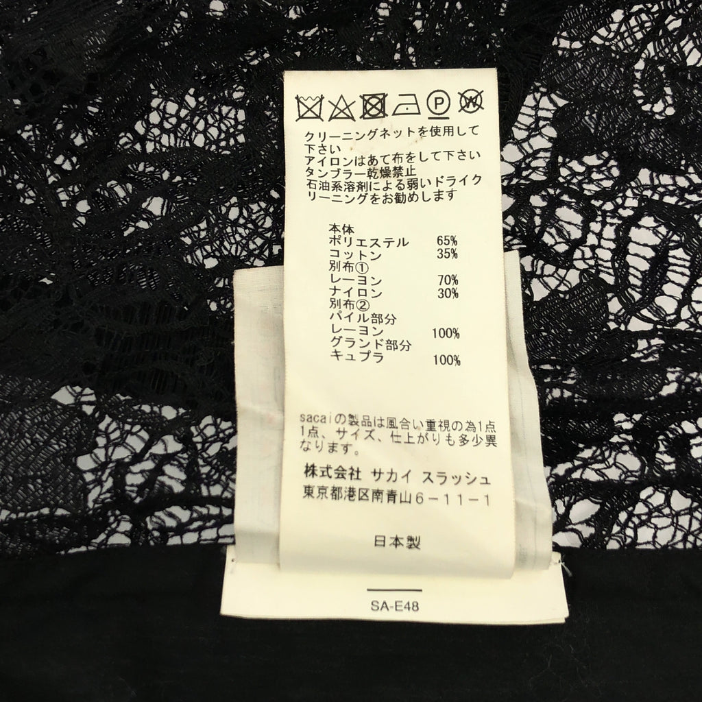 sacai / 사카이 | 다른 소재 전환 레이스 셔츠 | 2 |