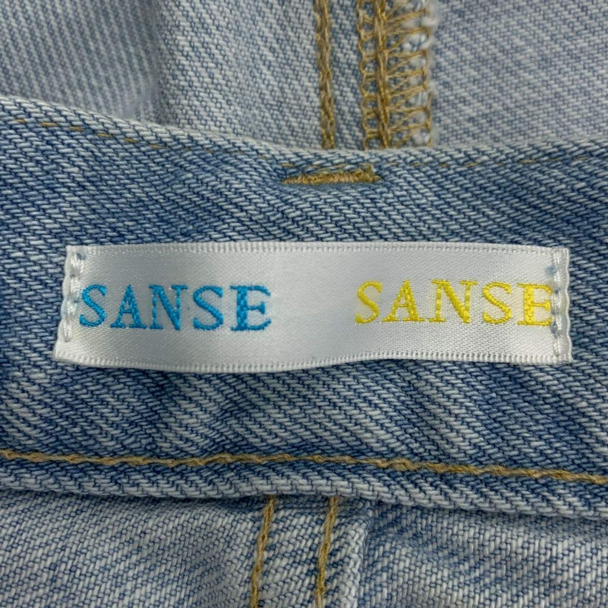 SANSE SANSE | SAN01 鑲邊五口袋直筒牛仔褲 | M碼 | 男款