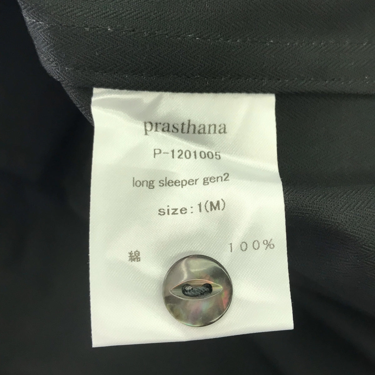 [新] prasthana / Prasthana |長款睡衣 gen2 襯衫 | M |黑色 |男士