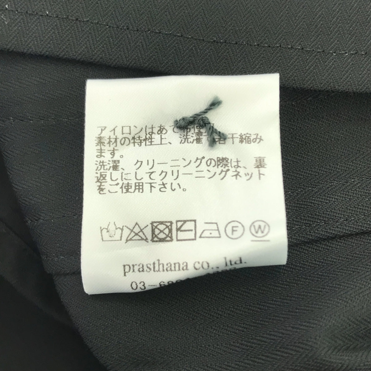 【新品】  prasthana / プラスターナ | long sleeper gen2 シャツ | M | ブラック | メンズ