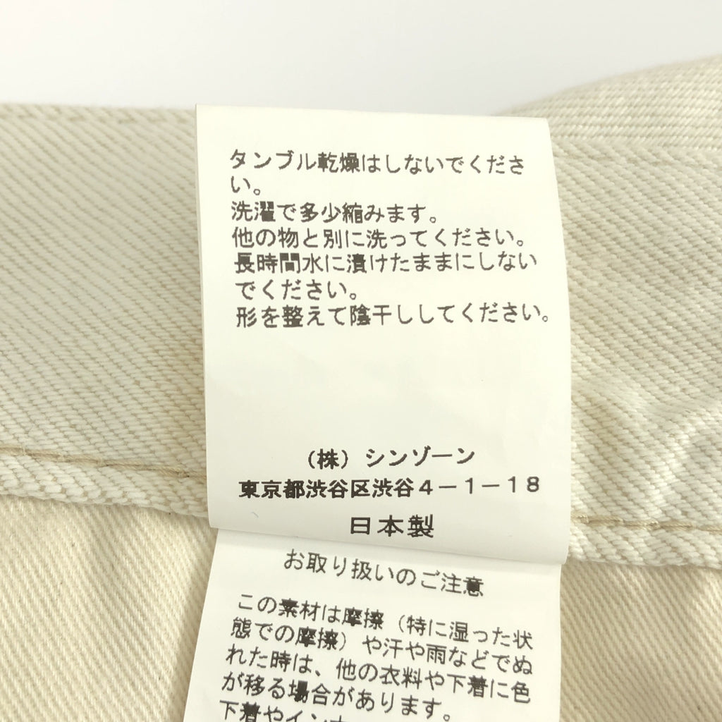 Shinzone | TOOL 牛仔褲 / 白色牛仔褲 | 尺寸 34 |