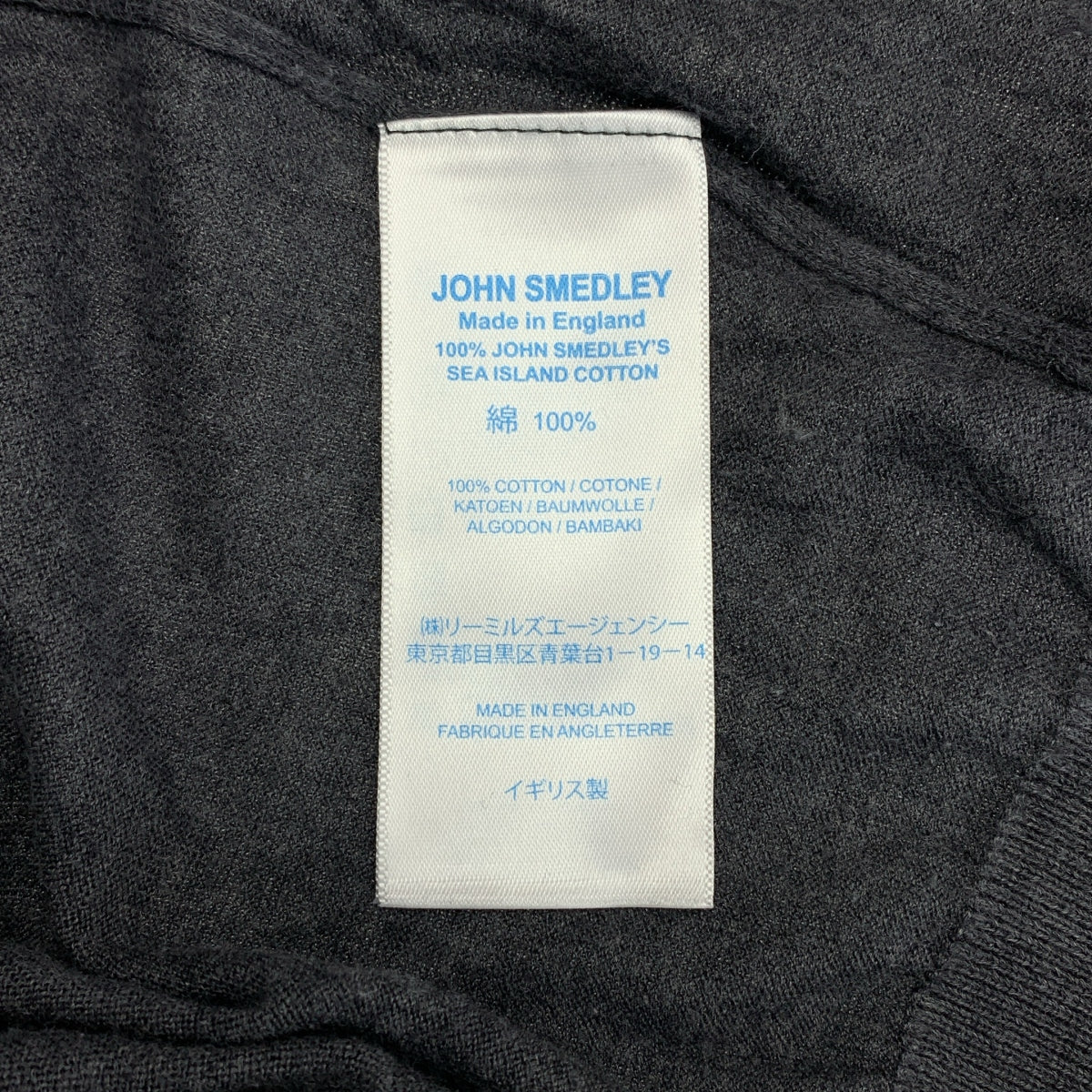 JOHN SMEDLEY / ジョンスメドレー | コットン ニット ポロシャツ | XL | メンズ
