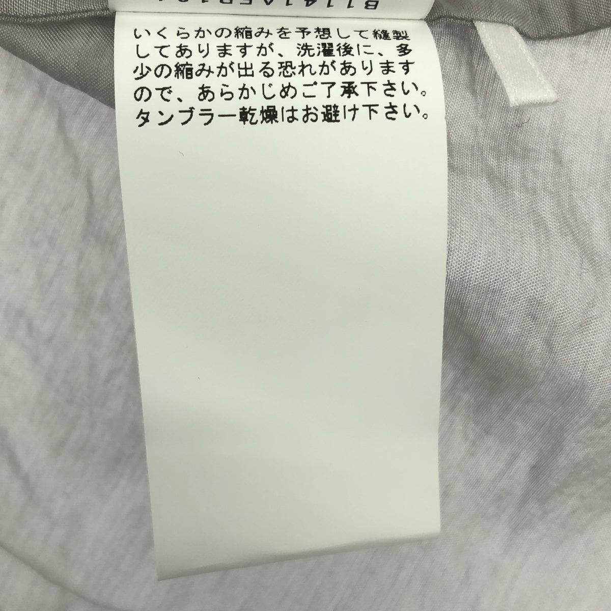 DEPAREILLE | 荷葉邊雪紡襯衫 | 38 | 灰色 | 女款