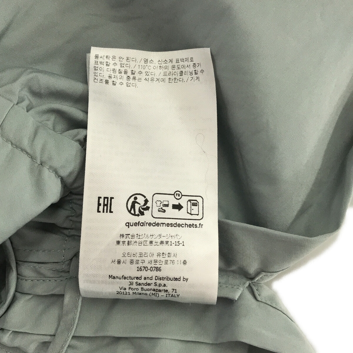 JIL SANDER / ジルサンダー | ギャザーコットンポプリンブラウス | 32 | レディース