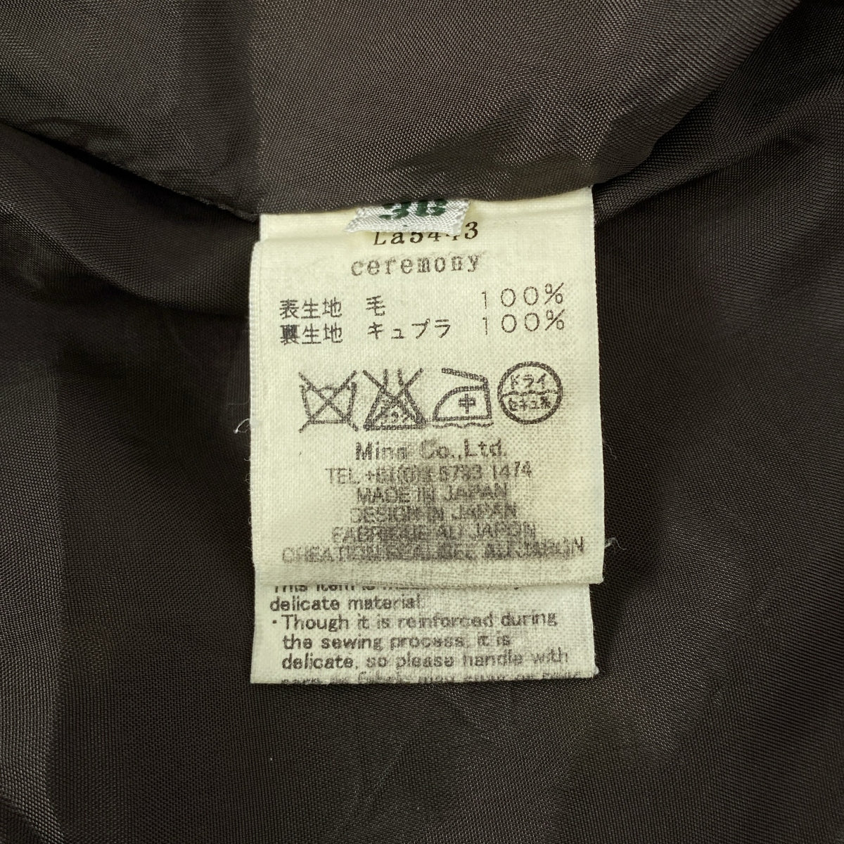 mina perhonen / ミナペルホネン | ceremony ウール ドット 総柄 フレアスカート | 36 | レディース