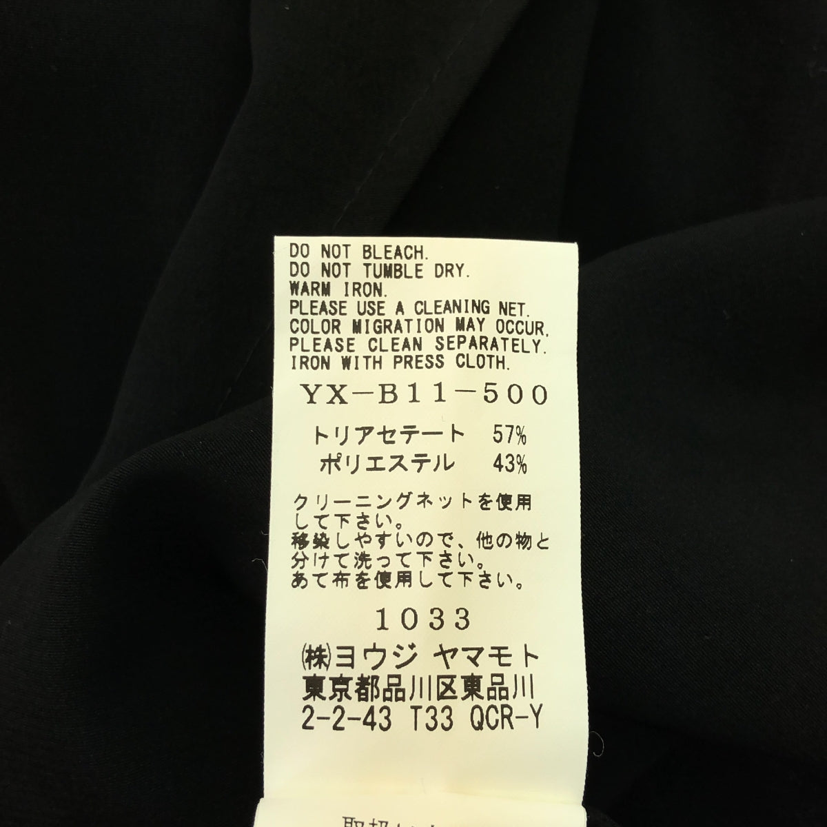 Y's / ワイズヨウジヤマモト | 2021AW | サイド スリット シャツワンピース | 2 | ブラック | レディース