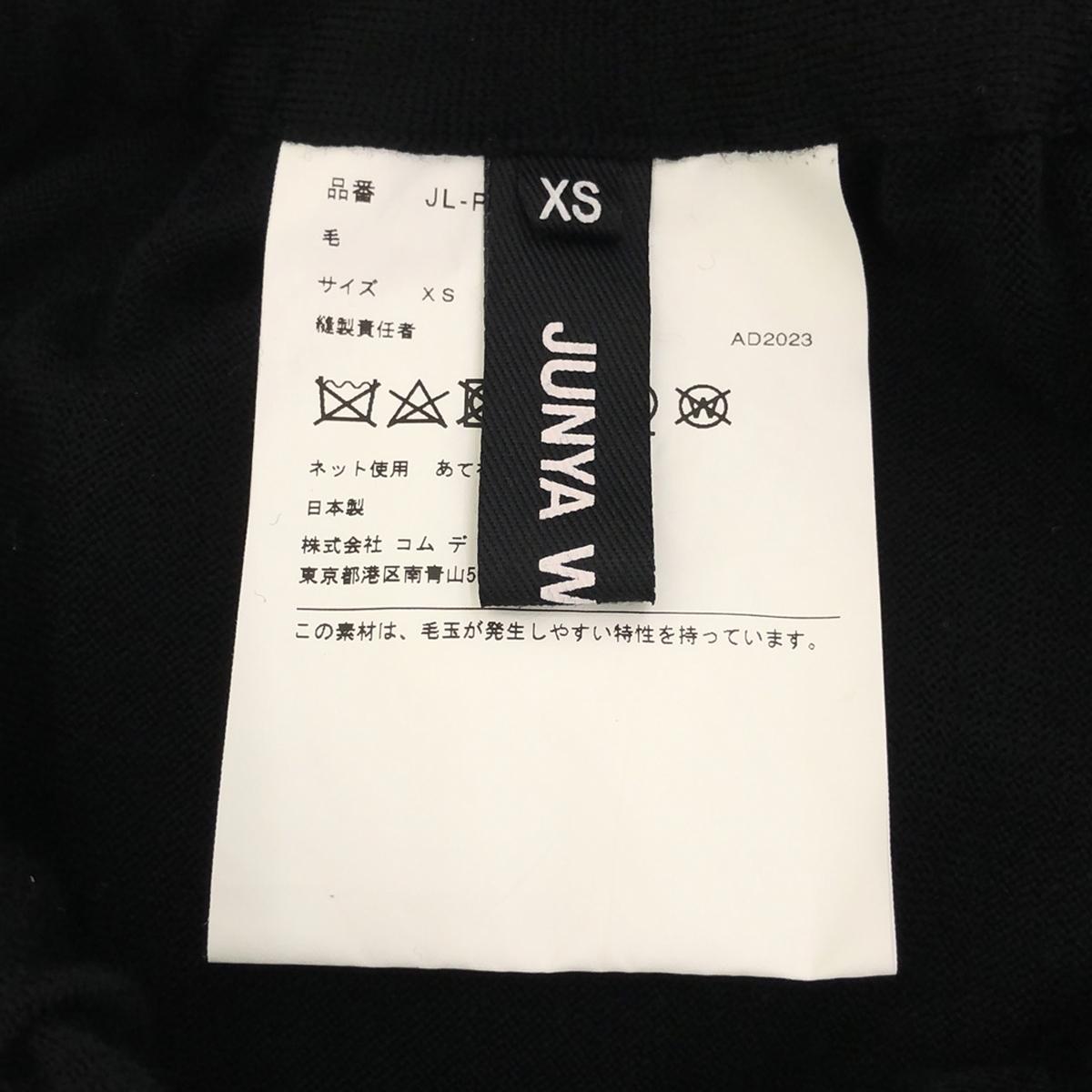 JUNYA WATANABE / 준야와타나베 | 2023AW | 울 사르엘 풍선 바지 | XS | 여성