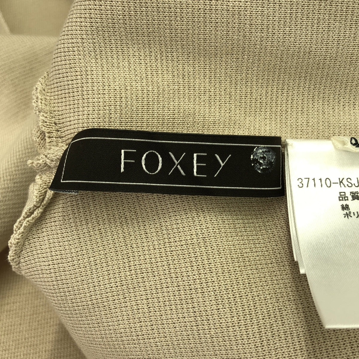 FOXEY | Knit jacket Little Jewel | 40 | Women's