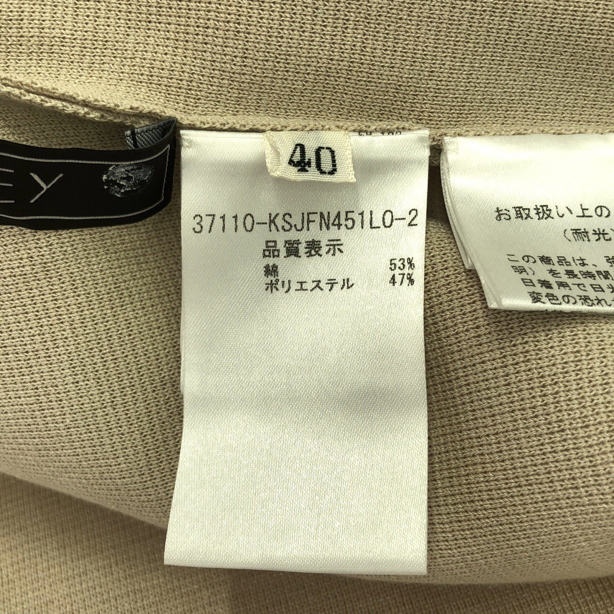 FOXEY | Knit jacket Little Jewel | 40 | Women's