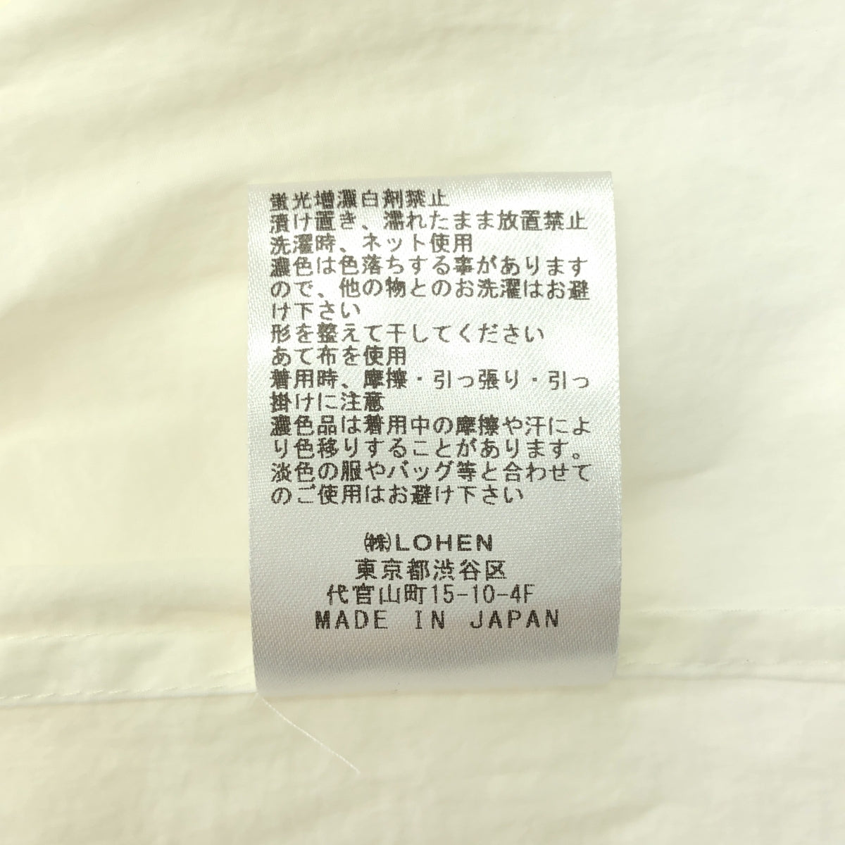 LOHEN / ローヘン | 2025SS | BIG PATCH POCKET SHIRT ビッグ パッチ ポケット シャツ ブラウス | F | ホワイト | レディース