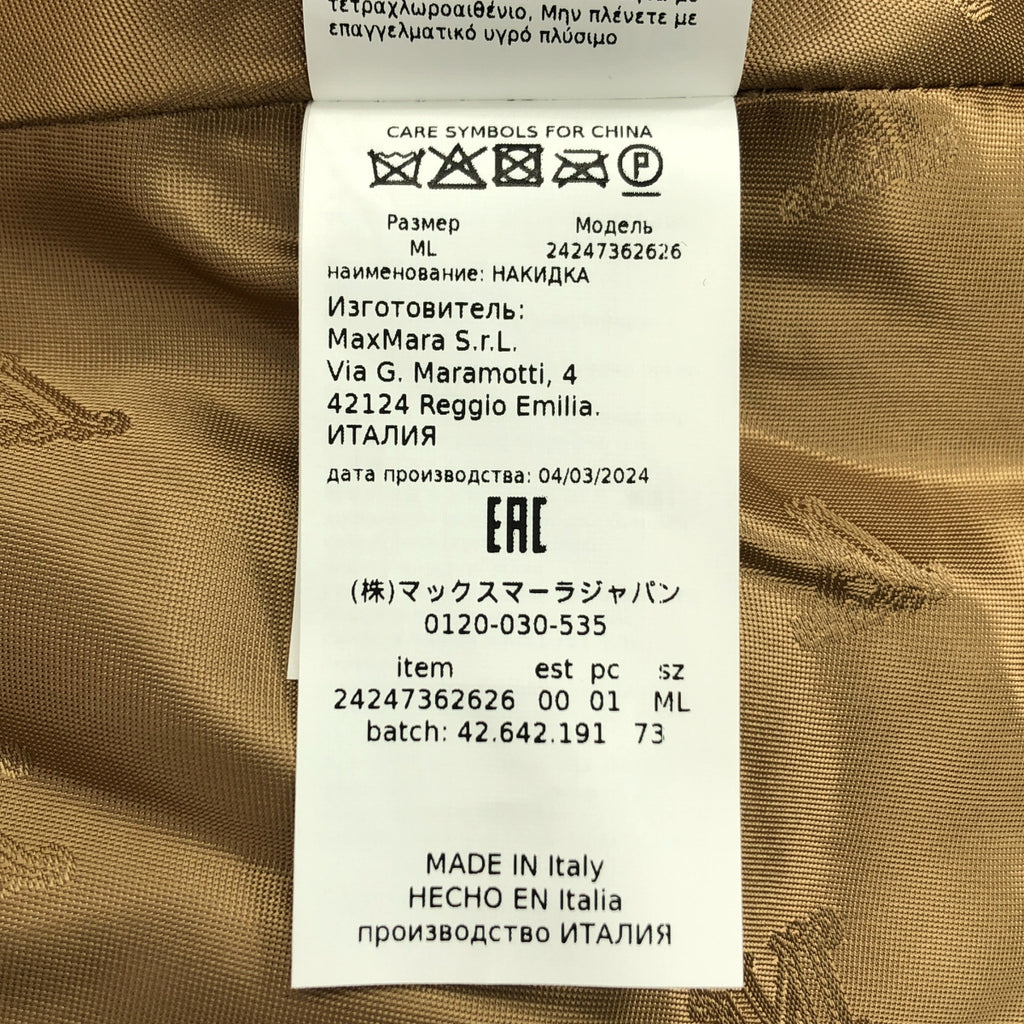 [品相良好] Max Mara | NEWTERZO TEDDY / 泰迪熊圖示蟒蛇披風大衣 / 全標誌襯裡 | ML | 棕色 | 女款