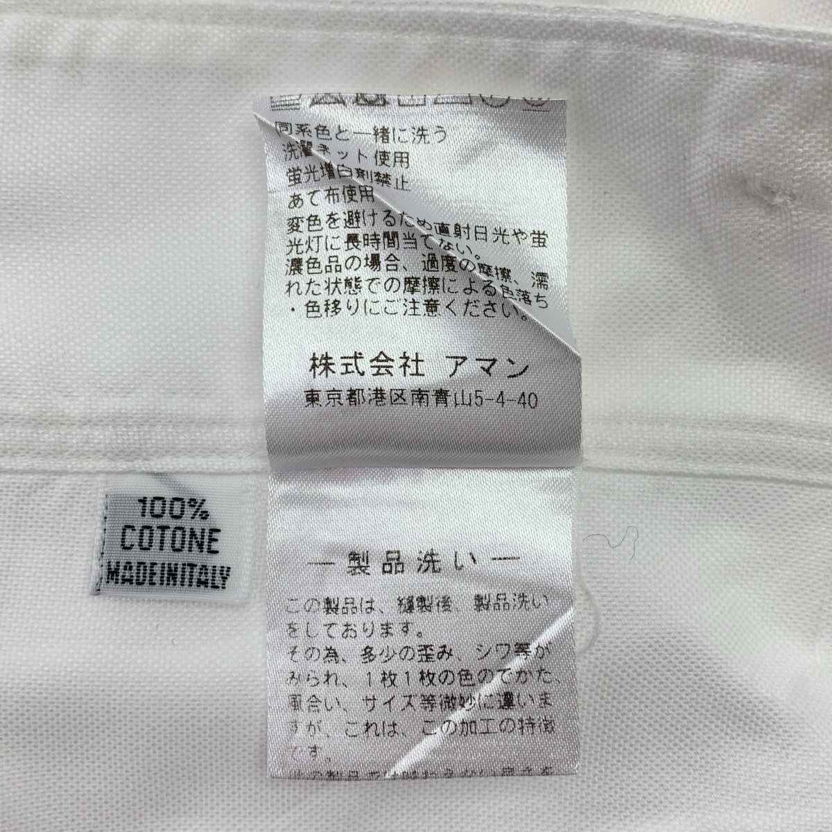 finamore / フィナモレ | ORIGINAL CHAMBRAY / 隠れボタンダウンシャツ | L | ホワイト | メンズ