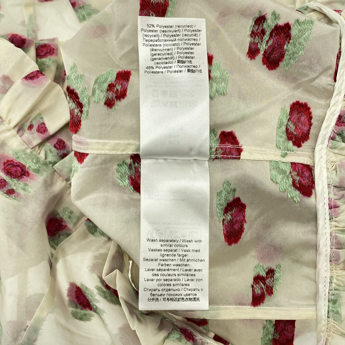 Ganni | 荷葉邊短版透視襯衫 | 尺寸 36 | 米色/紅色 | 女款