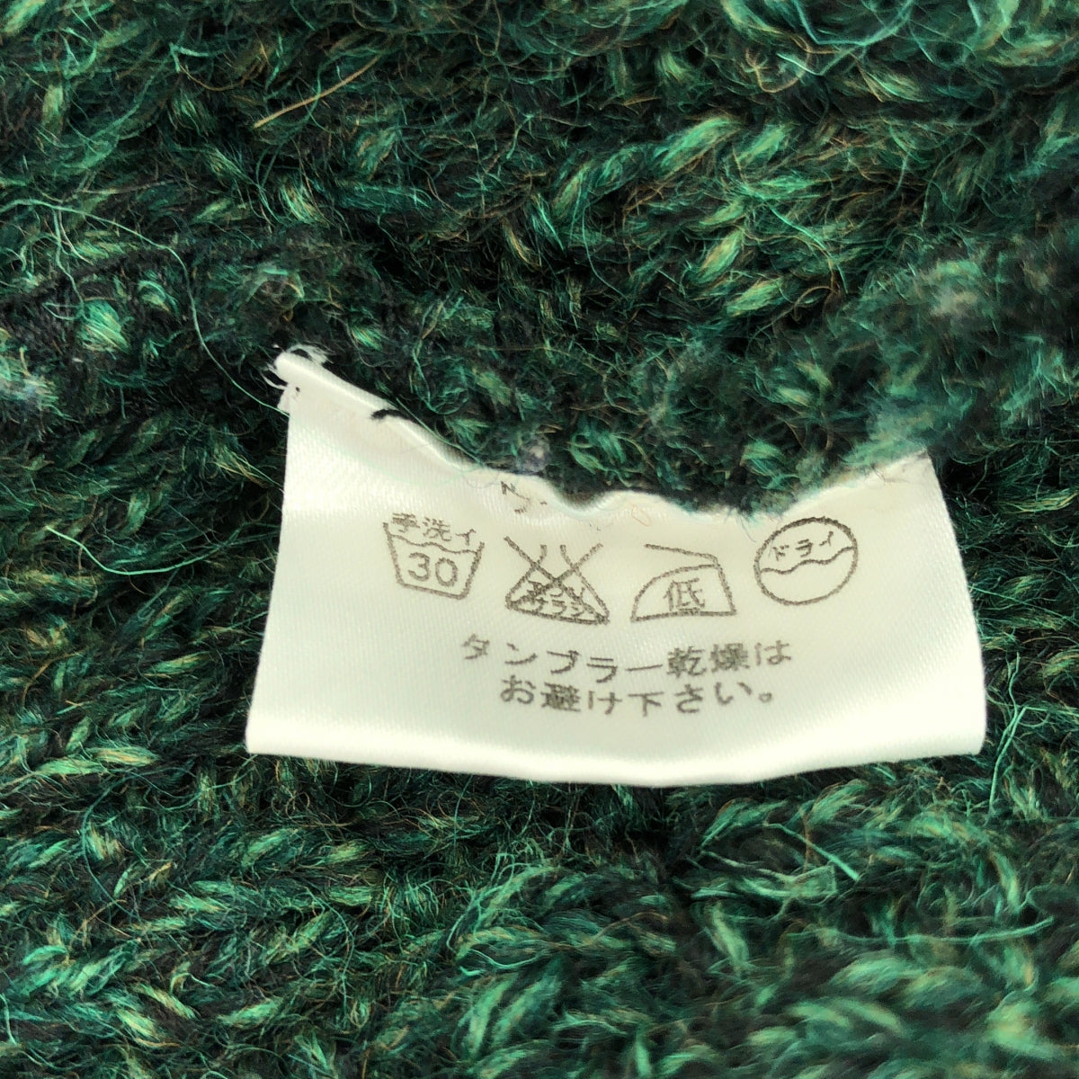 Carraigdonn / キャレイグドン | Carraigdonn / キャレイグドン クルーネック ウール アランニット | XS | グリーン | レディース