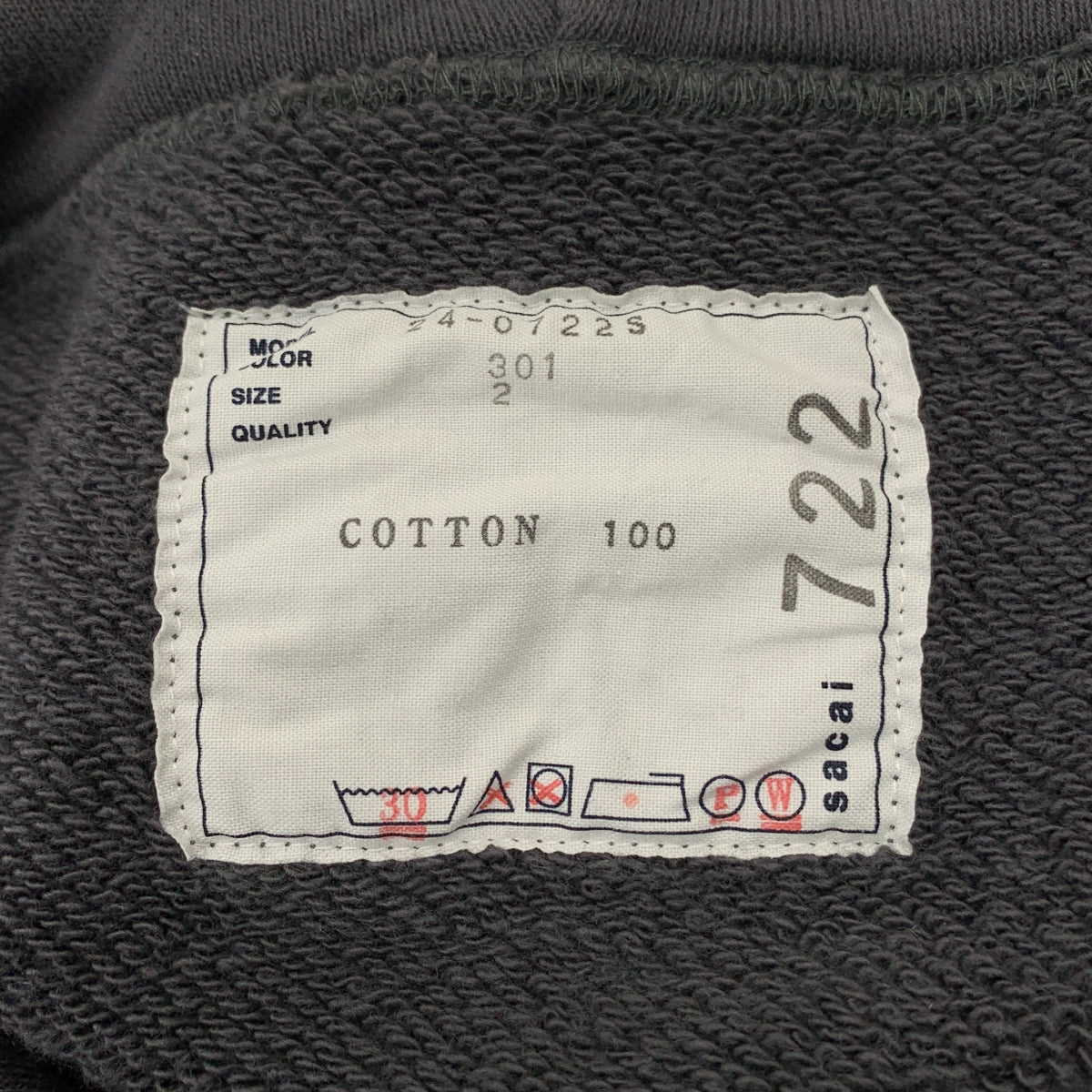 薩卡伊 | 2024 春夏 | KNOW FUTURE 印花連帽衫 | 2 |