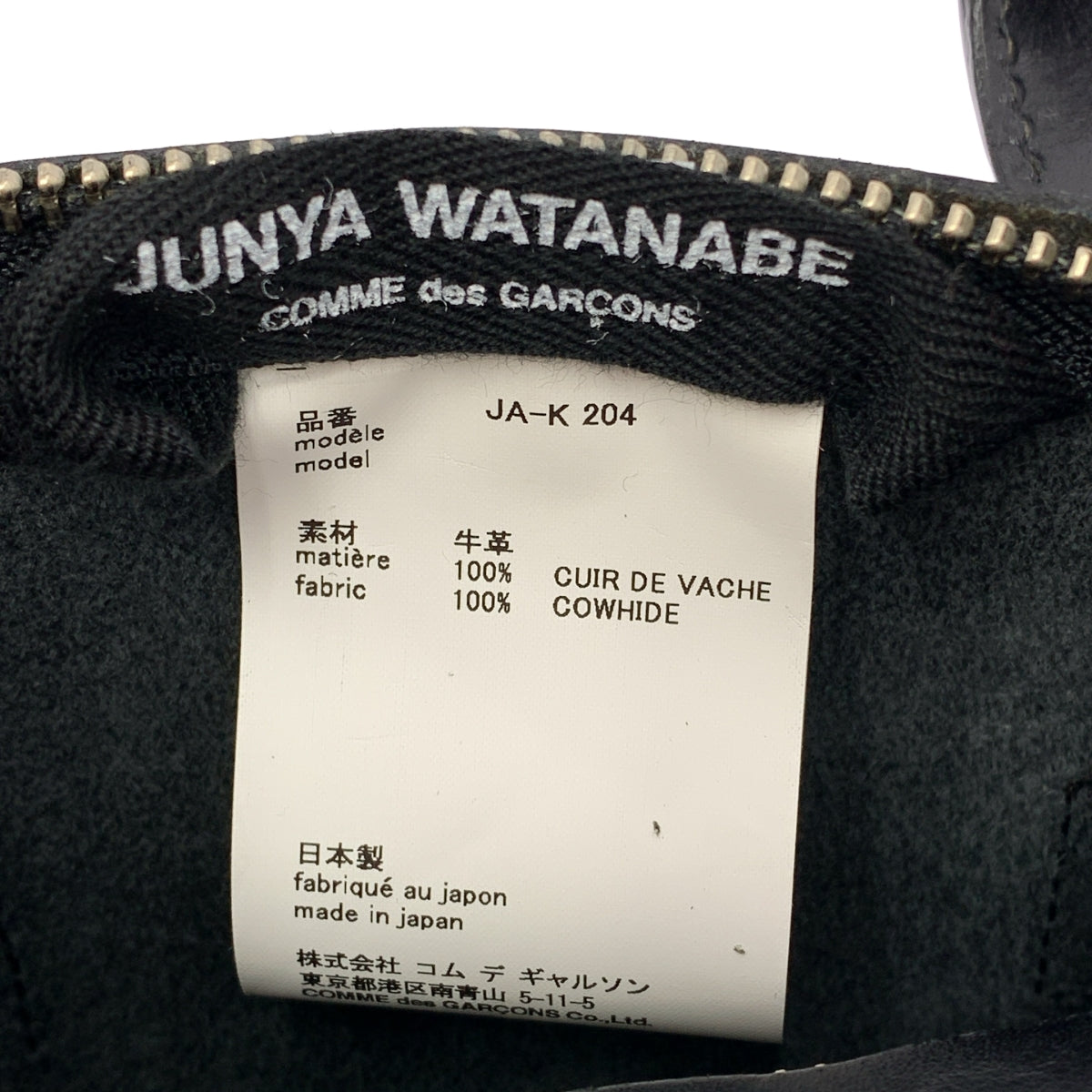 JUNYA WATANABE COMME des GARCONS / 준야와타나베 | 가죽 스터드 미니 보스턴 2way 숄더백 |