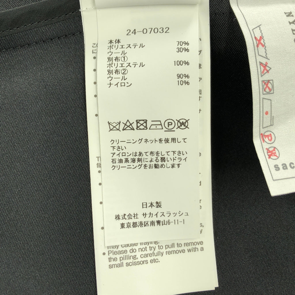 sacai / サカイ | 2024SS | Suiting Vest スーチング ベスト | 2 | レディース