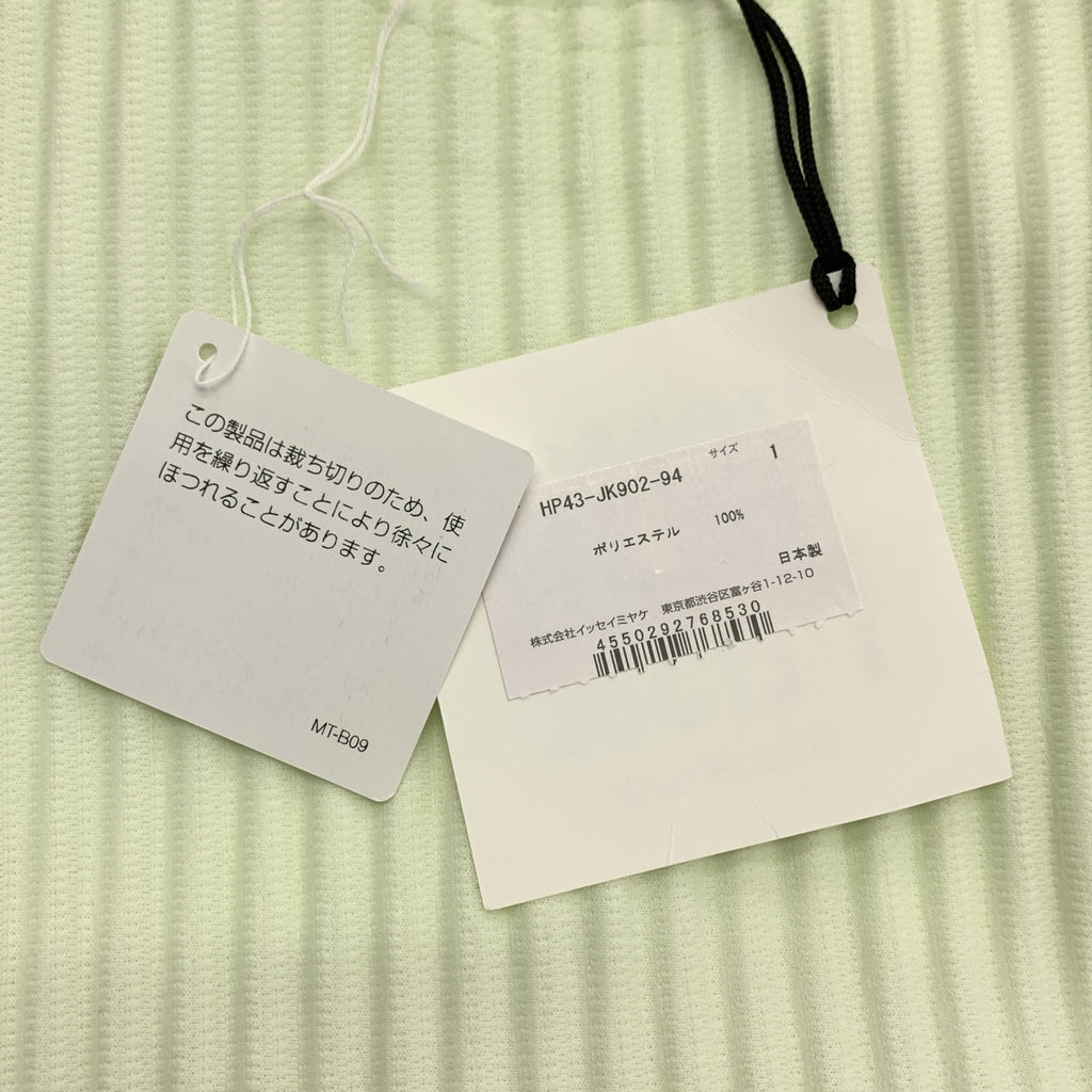 HOMME PLISSE ISSEY MIYAKE / 옴프리세이세이미야케 | 2024SS | RB_DRAWING PLEATS