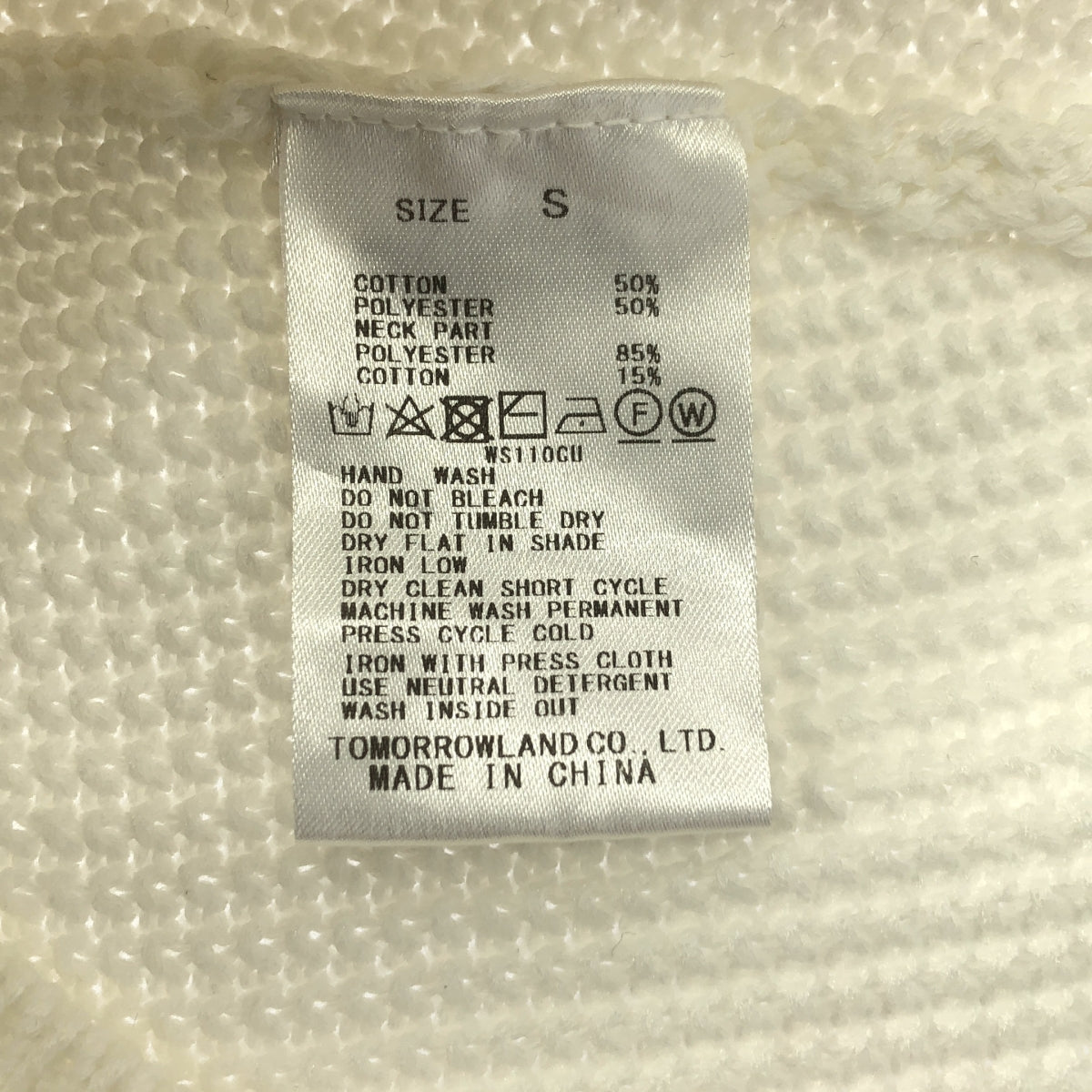 【미품】 Tomorrowland BALLSEY / 투모로랜드 볼지 | 2022SS | 코튼 폴리에스테르 리리얀 레이스 컬러 풀오버 | S | 화이트 | 여성