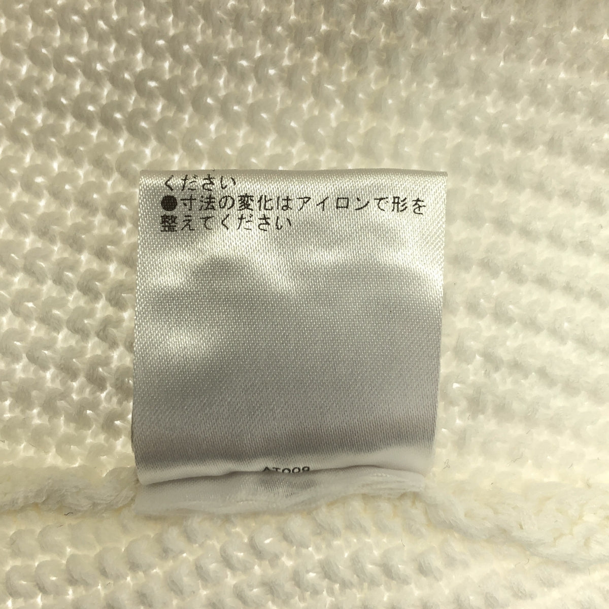 【미품】 Tomorrowland BALLSEY / 투모로랜드 볼지 | 2022SS | 코튼 폴리에스테르 리리얀 레이스 컬러 풀오버 | S | 화이트 | 여성