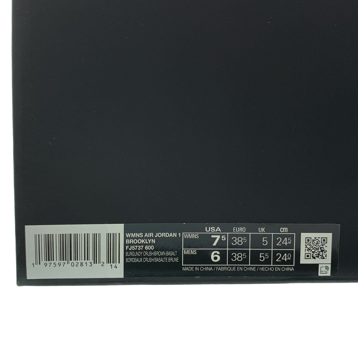 Nike | 喬丹品牌 女款 Air Jordan 1 Brooklyn 高筒運動鞋 | 尺寸 24.5 | 女款