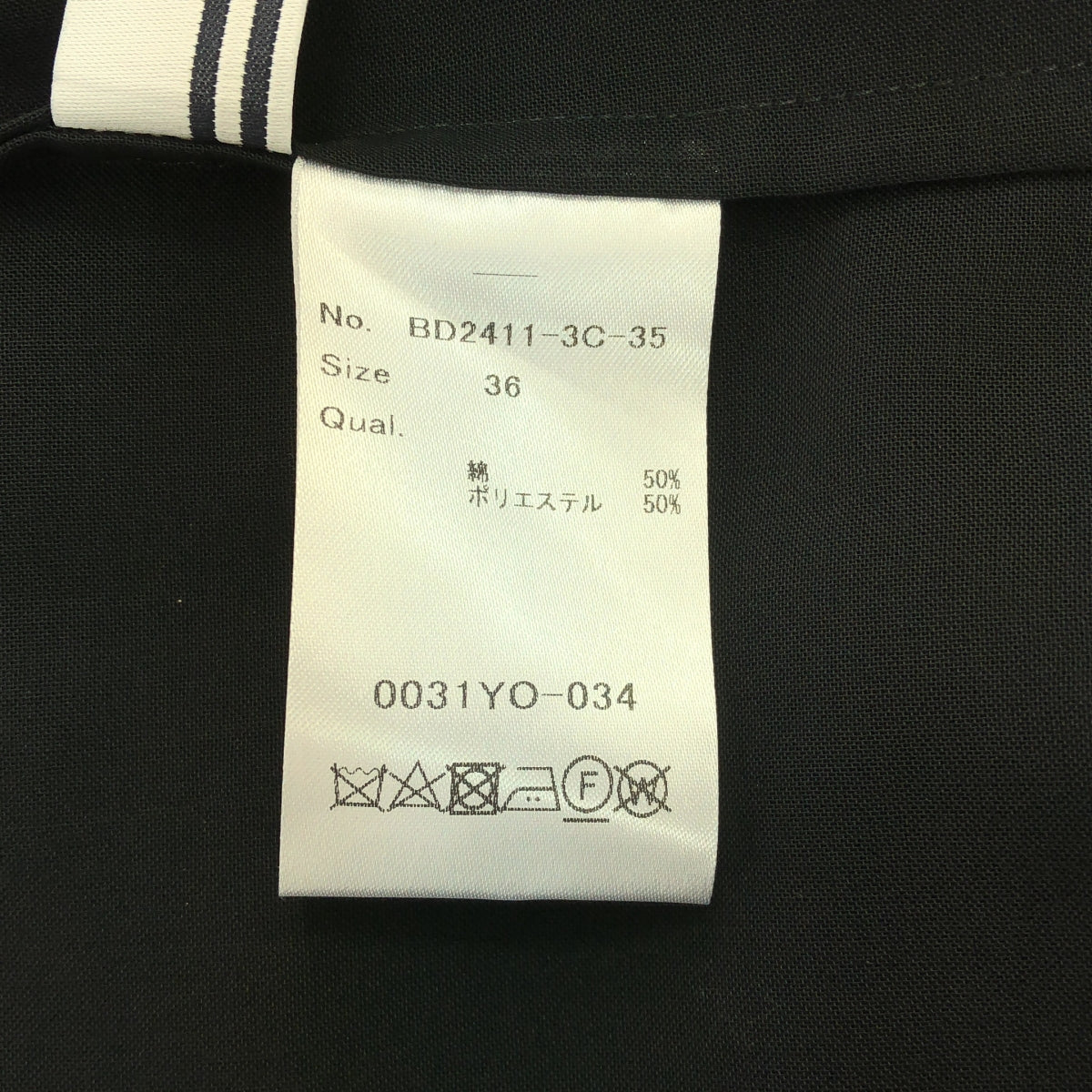 【新品】  BORDERS at BALCONY / ボーダーズアットバルコニー | PUFF SLEEVE SHEER SHIRT / パフスリーブシアーブラウス | 36 | ブラック | レディース