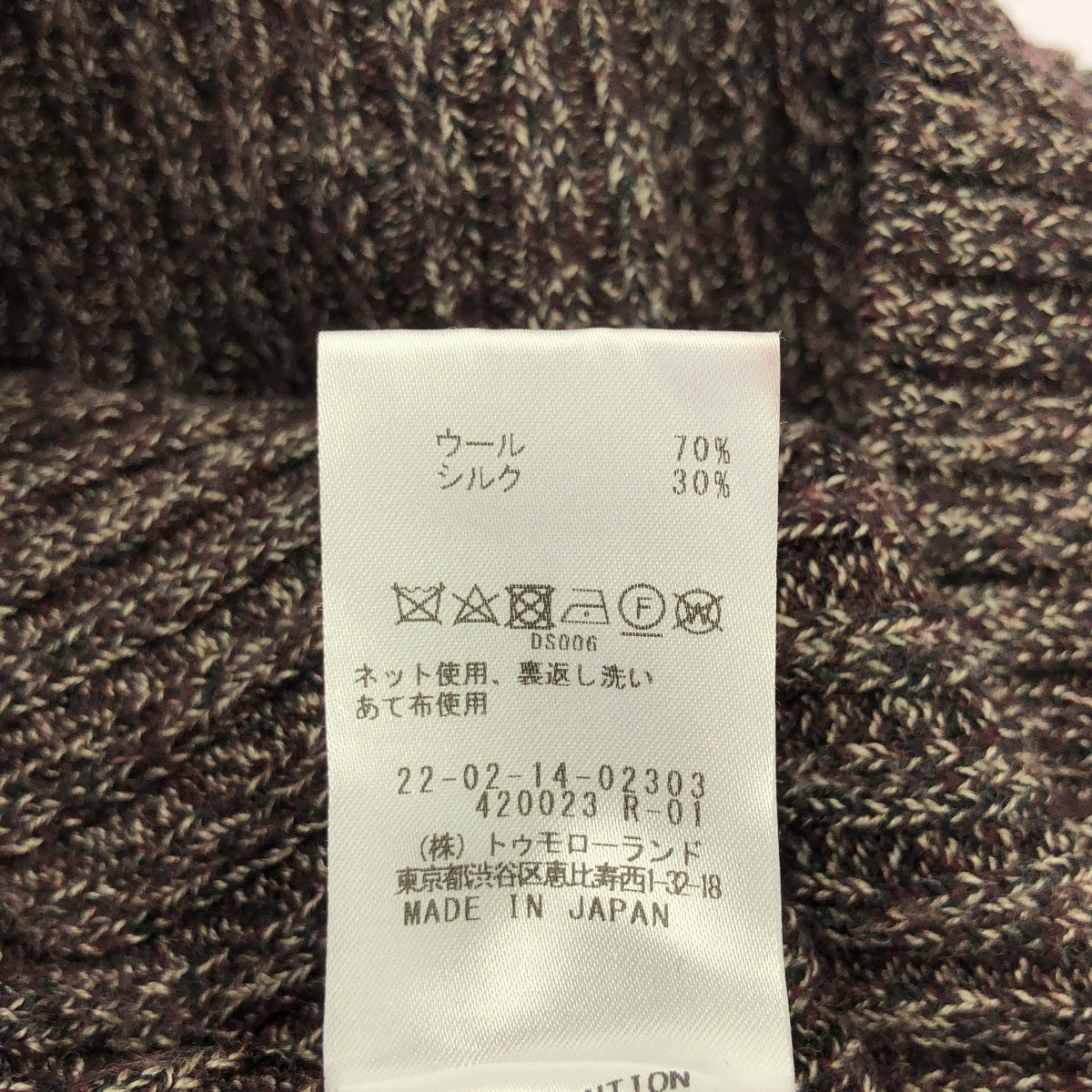 DES PRES / デプレ | ハイネックリブニット | S | エンジ | レディース