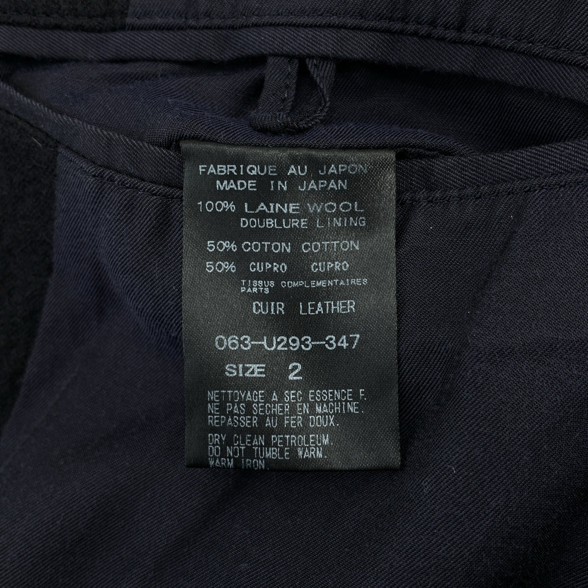 ARTS&SCIENCE / アーツアンドサイエンス | 縮絨ウール 1B テーラードジャケット | 2 | メンズ