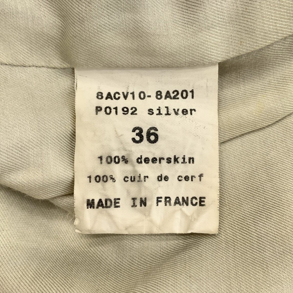 Chloe / 클로이 | 가죽 재킷 / 총 안감 | 36 |