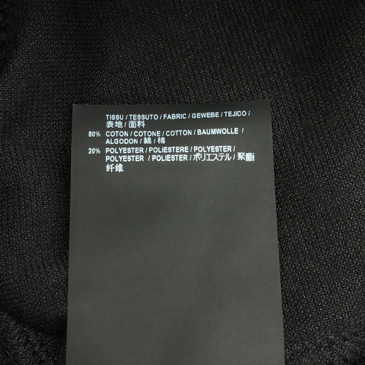 SAINT LAURENT PARIS / 생로랑 파리 | 벨루어 데미지 가공 후디 | XS | 블랙 | 여성
