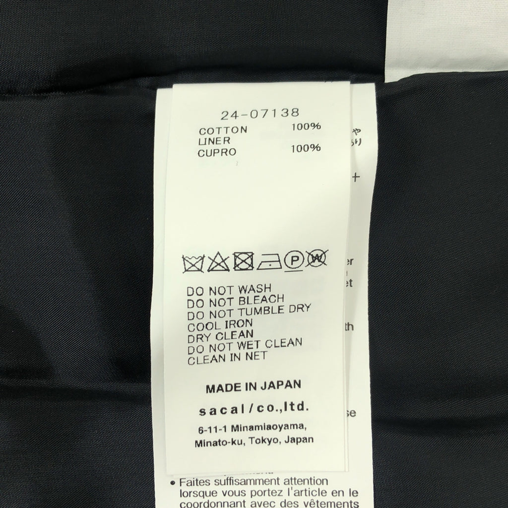sacai / サカイ | レイヤード デニムスカート | 3 | ブラック | レディース