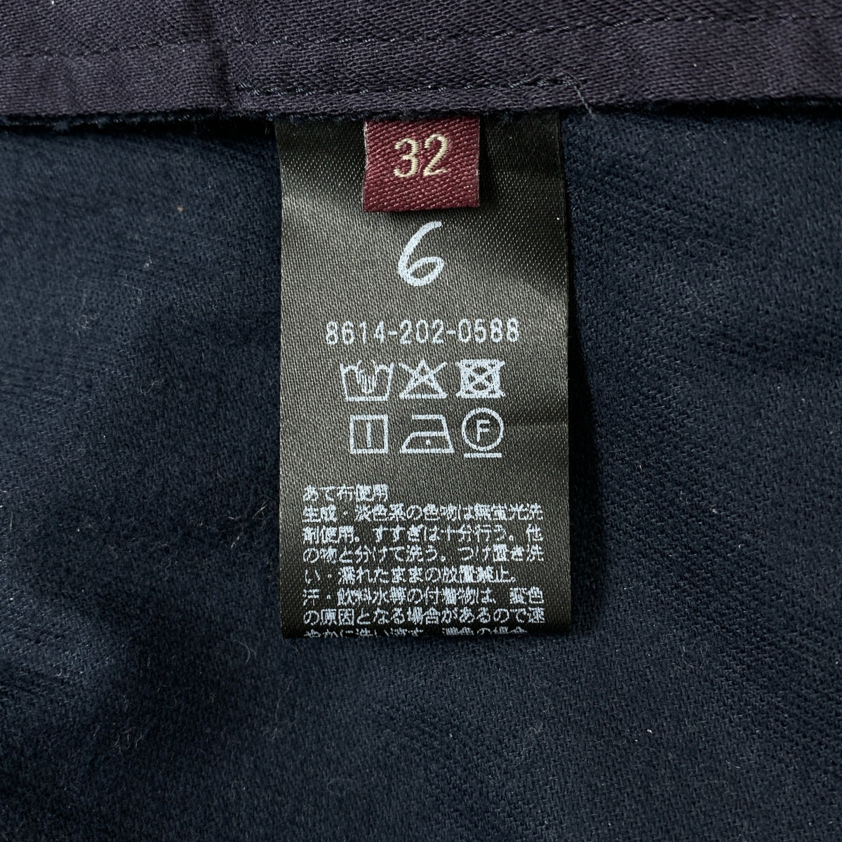 6(ROKU) / ロク | 2タック ワイド スラックス パンツ | 32 | レディース