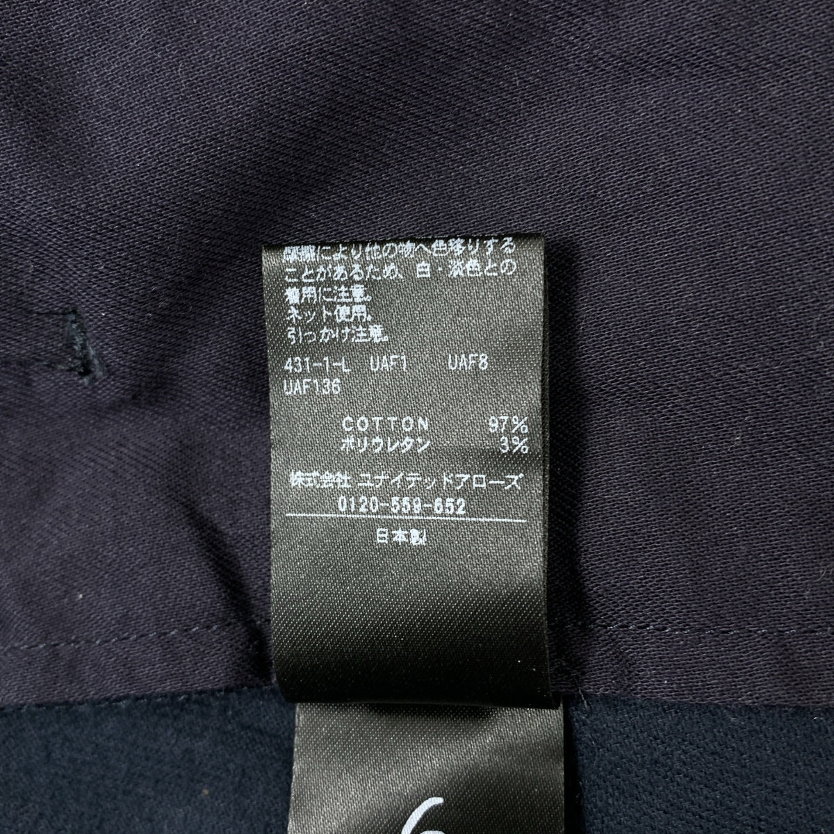 6(ROKU) / ロク | 2タック ワイド スラックス パンツ | 32 | レディース