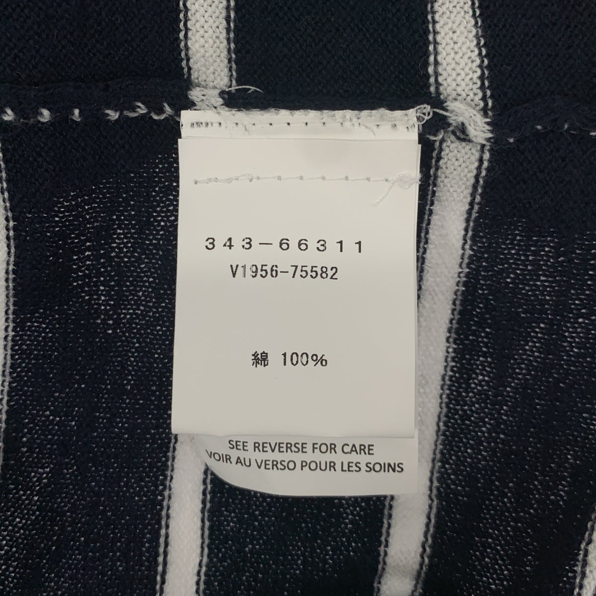 Vince / ヴィンス | コットン ニット ワンピース | XS | ホワイト/ダークネイビー系 | レディース