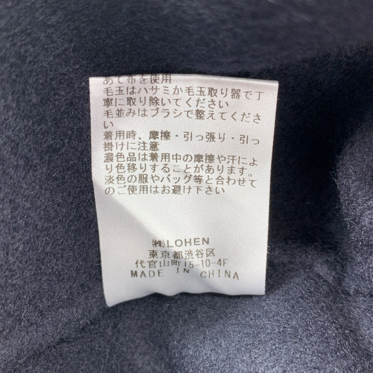 LOHEN / ローヘン | バックフォルムリバーZIPブルゾンコート | F