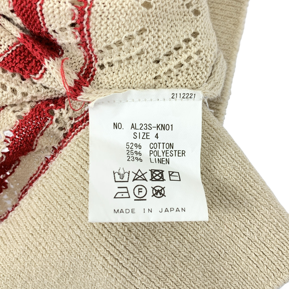 ALLEGE / アレッジ | 2023SS | openwark border cardigan ボーダー ニット カーディガン シャツ | 4 | メンズ